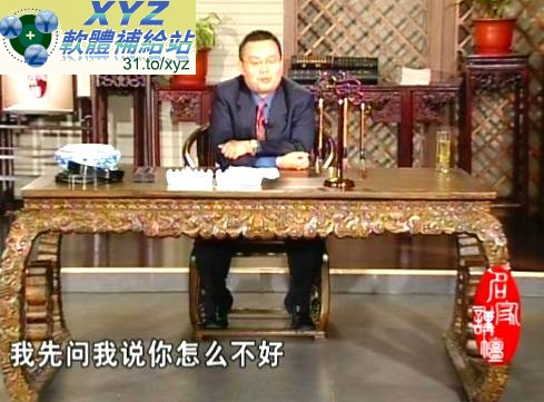 藍光畫質版 肩頸腰的自我調理 講師 郭險峰 01-12集(完) 國語發音 繁體中文/簡體中文語言字幕版(適用任何家用DVD播放機超清晰畫面超長超值享受)(DVD9版)(2DVD9)