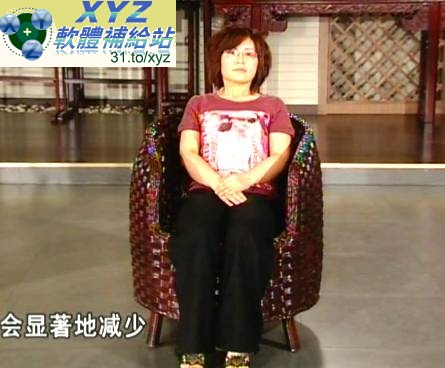 藍光畫質版 肩頸腰的自我調理 講師 郭險峰 01-12集(完) 國語發音 繁體中文/簡體中文語言字幕版(適用任何家用DVD播放機超清晰畫面超長超值享受)(DVD9版)(2DVD9)