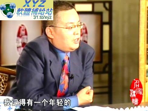 藍光畫質版 肩頸腰的自我調理 講師 郭險峰 01-12集(完) 國語發音 繁體中文/簡體中文語言字幕版(適用任何家用DVD播放機超清晰畫面超長超值享受)(DVD9版)(2DVD9)