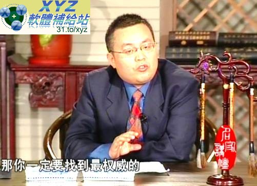 藍光畫質版 肩頸腰的自我調理 講師 郭險峰 01-12集(完) 國語發音 繁體中文/簡體中文語言字幕版(適用任何家用DVD播放機超清晰畫面超長超值享受)(DVD9版)(2DVD9)