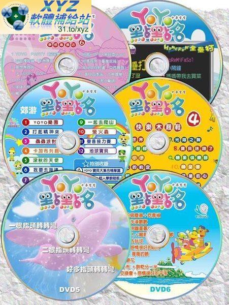 <a href="/tag/YOYO/" target="_blank" style="font-size:13px;color:blue">YOYO</a>點點名 第六篇 夢想專門店 01-12集 國語發音 繁體中文字幕版(幼兒教學)(DVD版)(適用任何家用DVD播放機)(另有教學版CAI3255請另行購買)